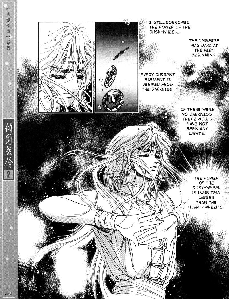 Melancholic Princess Chapter 6 page 31 - Chapter 6