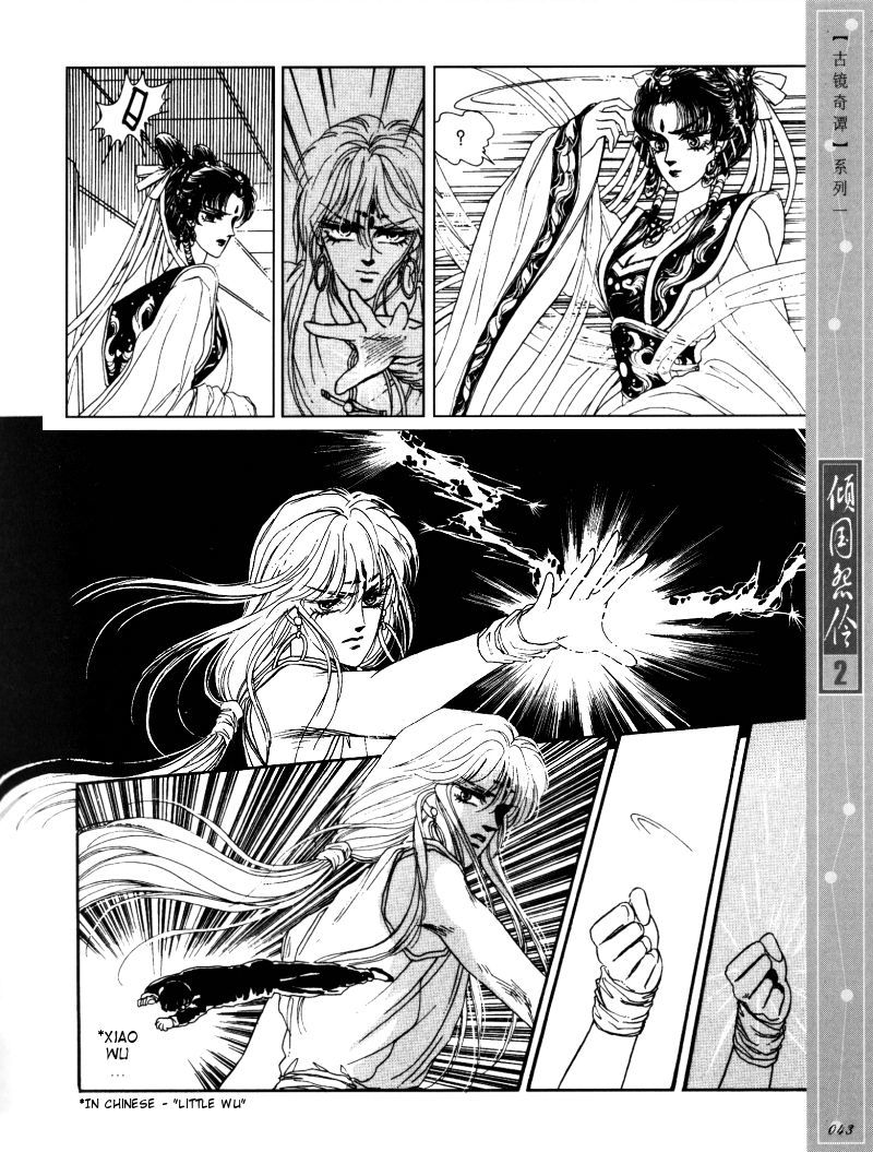 Melancholic Princess Chapter 7 page 10 - Chapter 7