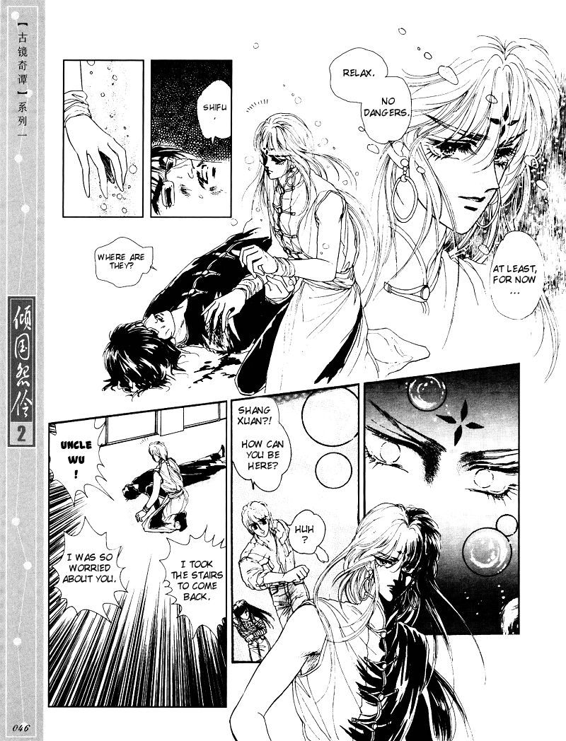 Melancholic Princess Chapter 7 page 13 - Chapter 7