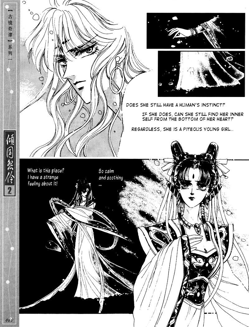 Melancholic Princess Chapter 7 page 17 - Chapter 7