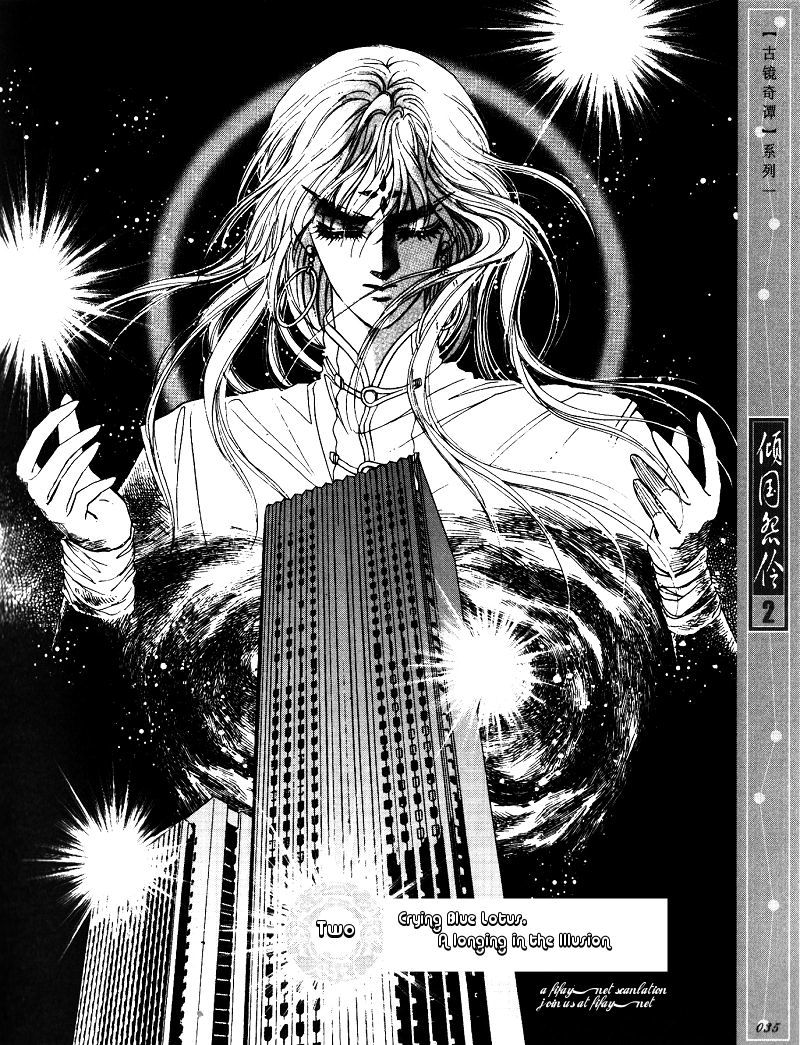 Melancholic Princess Chapter 7 page 2 - Chapter 7