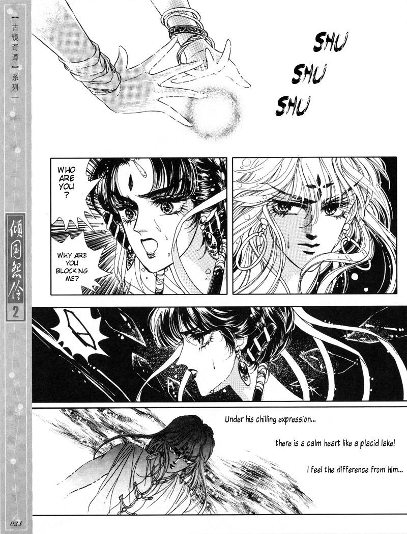 Melancholic Princess Chapter 7 page 5 - Chapter 7