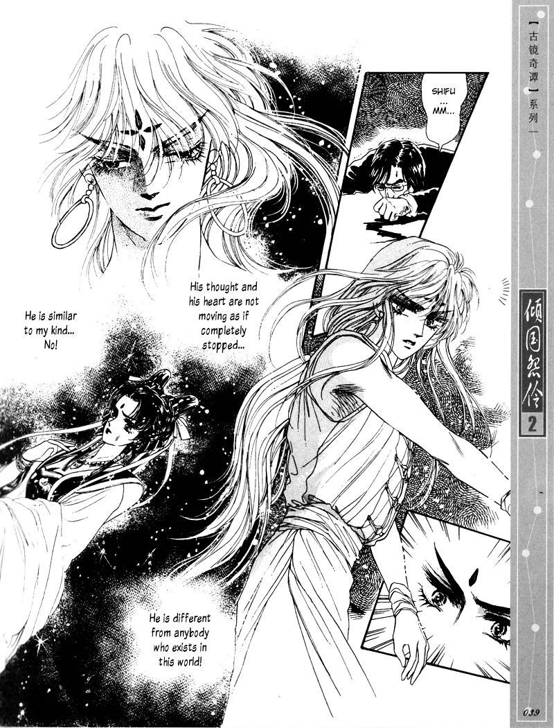 Melancholic Princess Chapter 7 page 6 - Chapter 7
