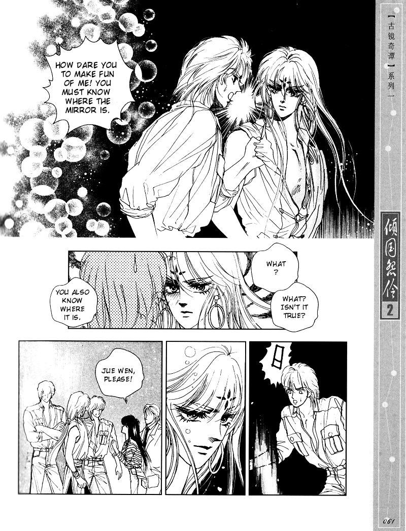 Melancholic Princess Chapter 8 page 10 - Chapter 8