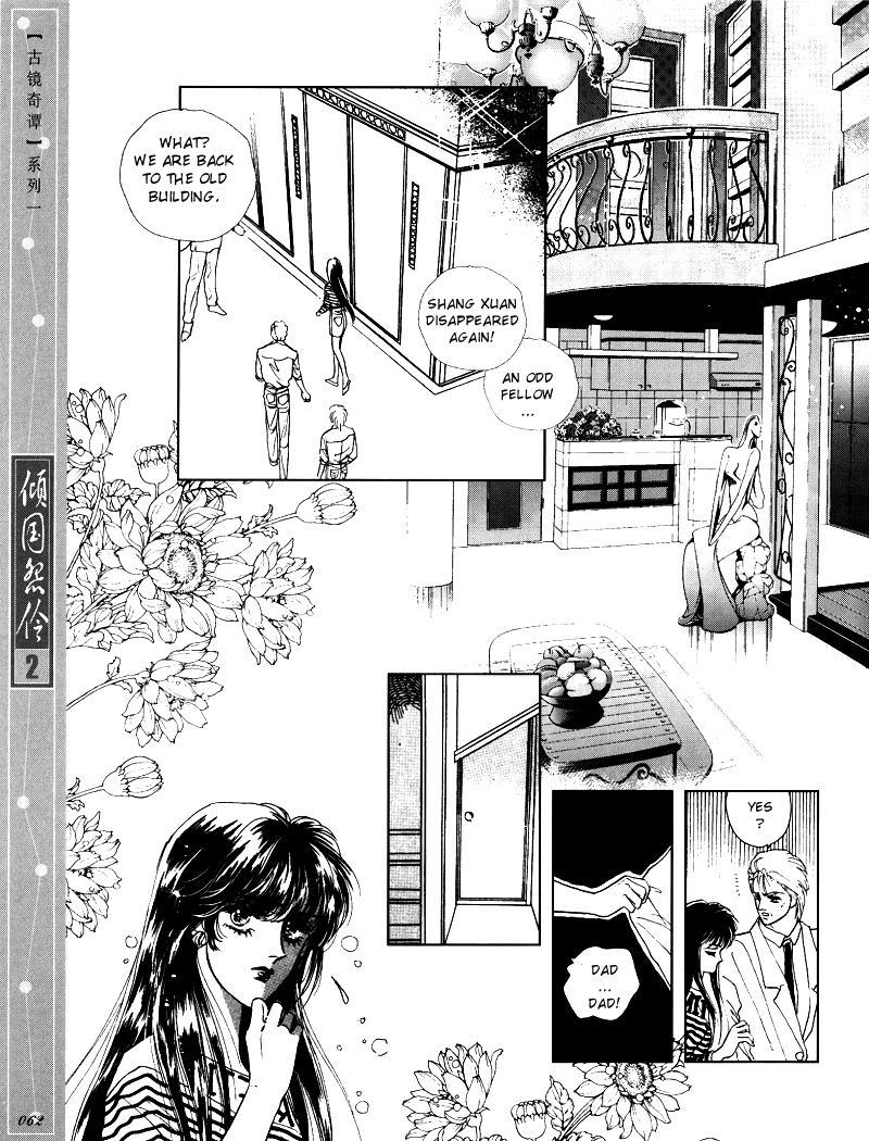 Melancholic Princess Chapter 8 page 11 - Chapter 8