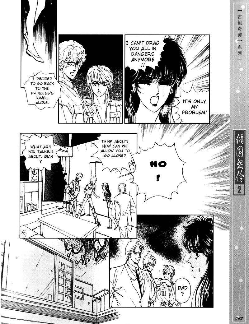 Melancholic Princess Chapter 8 page 12 - Chapter 8