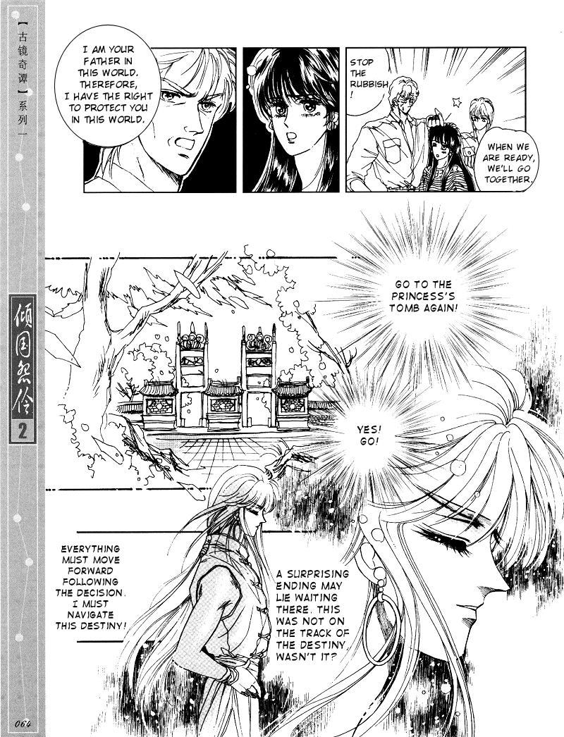 Melancholic Princess Chapter 8 page 13 - Chapter 8