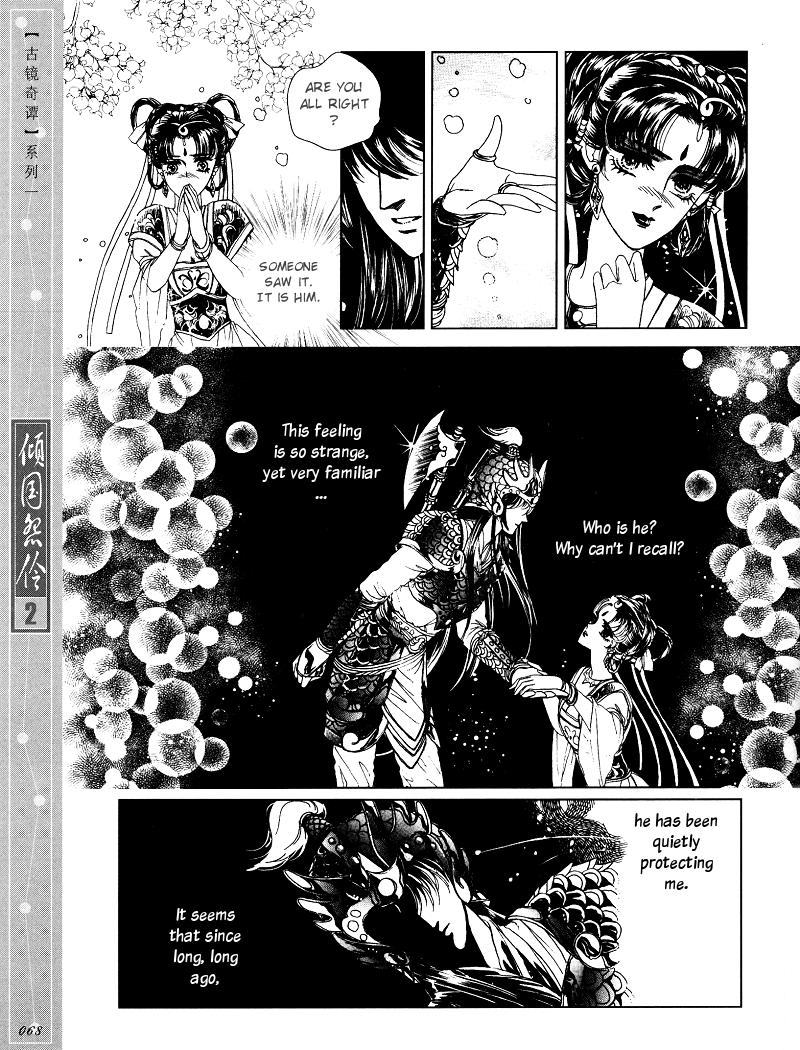 Melancholic Princess Chapter 8 page 17 - Chapter 8