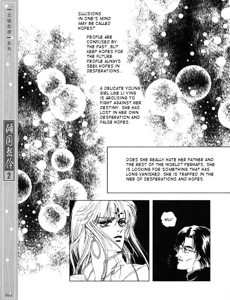 Melancholic Princess Chapter 8 page 3 - Chapter 8