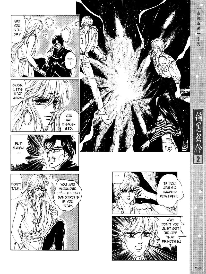 Melancholic Princess Chapter 8 page 4 - Chapter 8