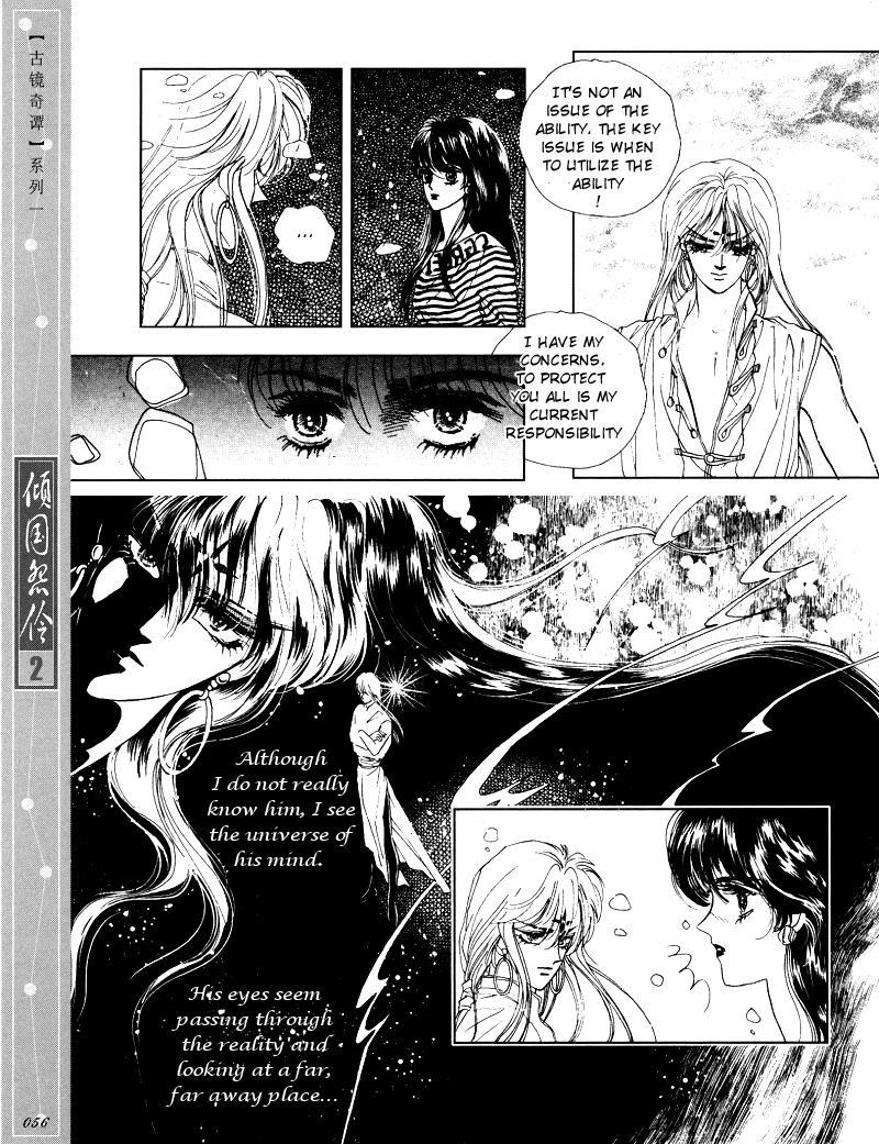 Melancholic Princess Chapter 8 page 5 - Chapter 8