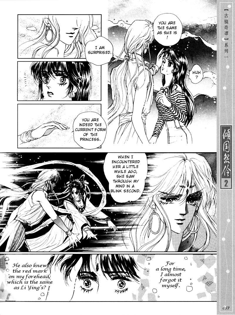 Melancholic Princess Chapter 8 page 6 - Chapter 8