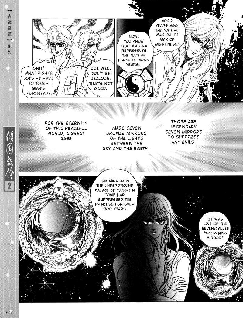 Melancholic Princess Chapter 8 page 7 - Chapter 8