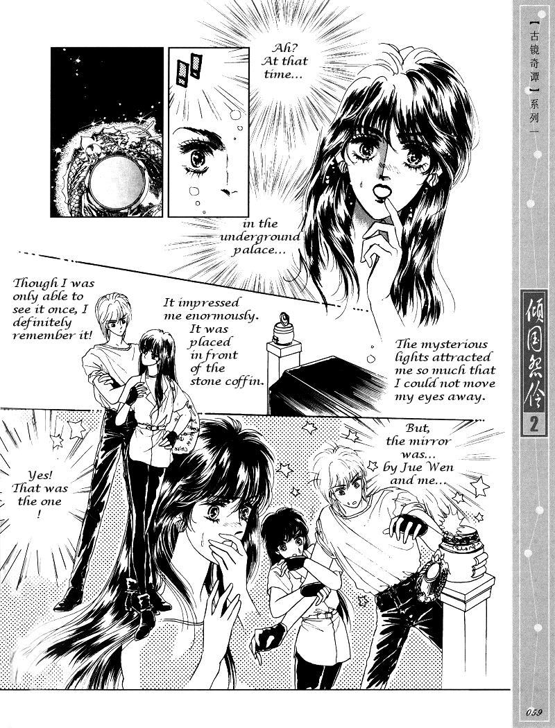 Melancholic Princess Chapter 8 page 8 - Chapter 8