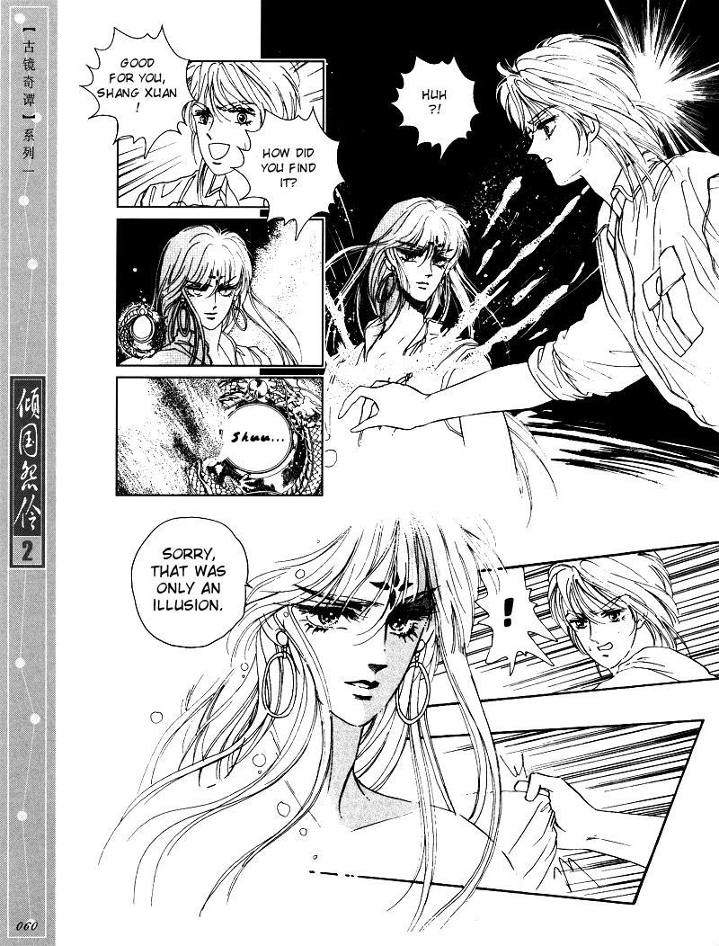 Melancholic Princess Chapter 8 page 9 - Chapter 8