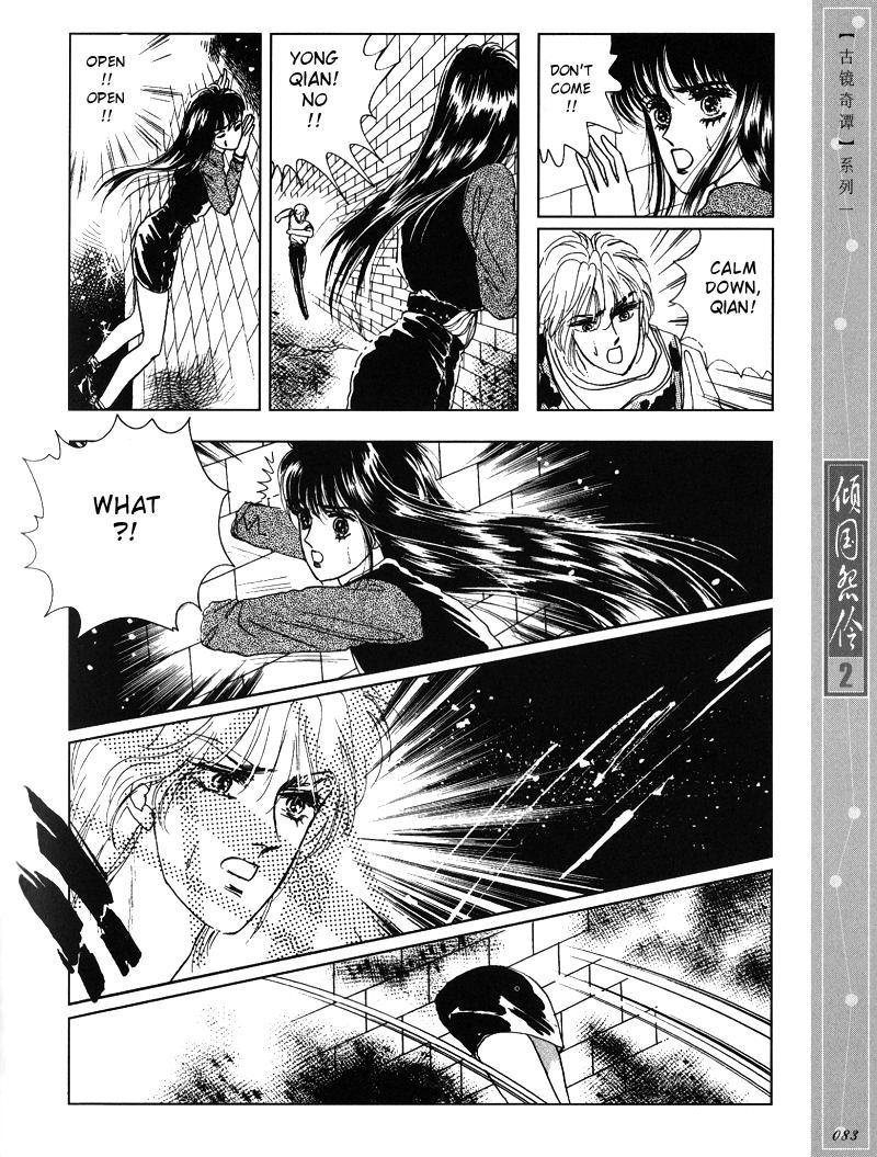 Melancholic Princess Chapter 9 page 12 - Chapter 9
