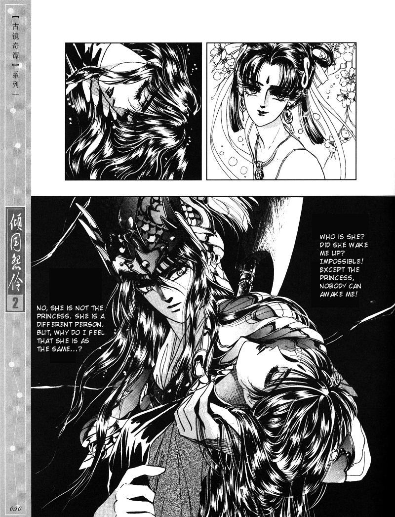 Melancholic Princess Chapter 9 page 19 - Chapter 9