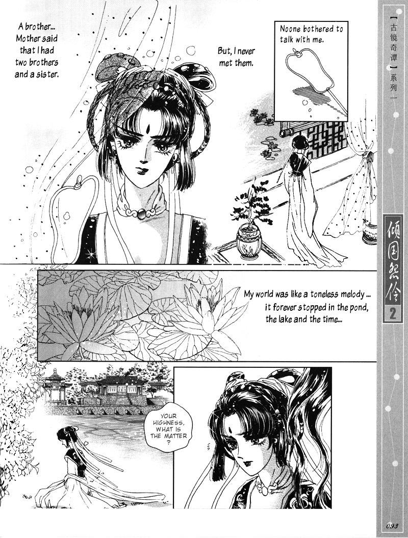 Melancholic Princess Chapter 9 page 22 - Chapter 9