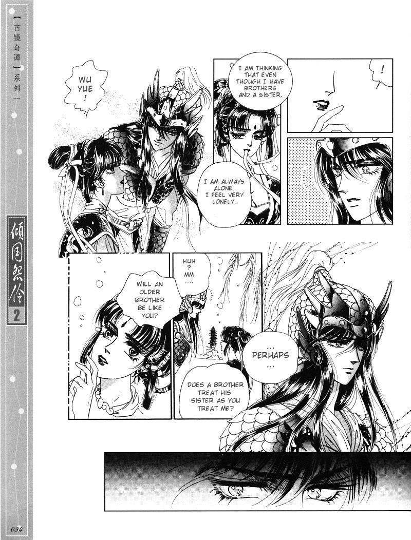 Melancholic Princess Chapter 9 page 23 - Chapter 9