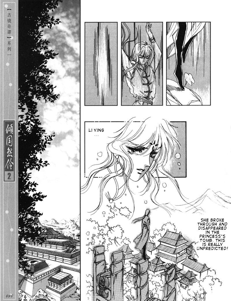 Melancholic Princess Chapter 9 page 25 - Chapter 9