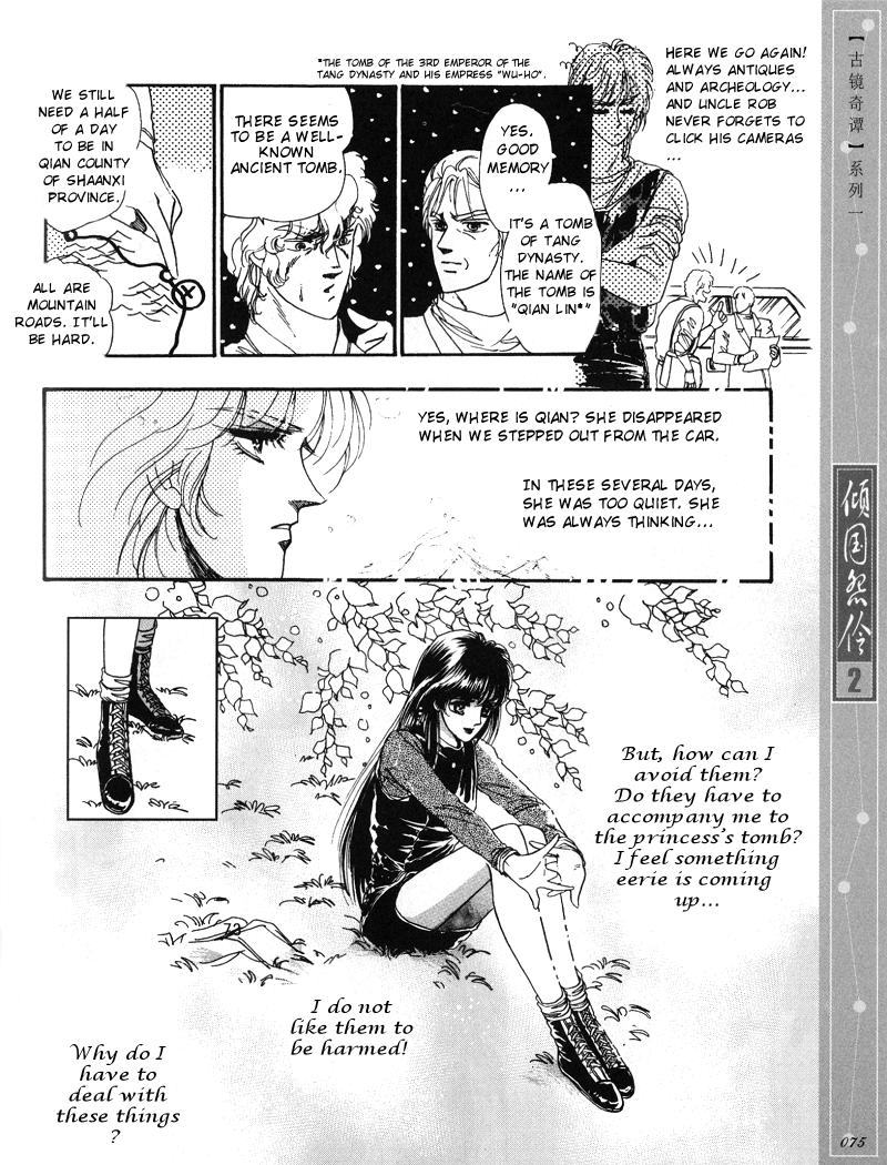 Melancholic Princess Chapter 9 page 4 - Chapter 9