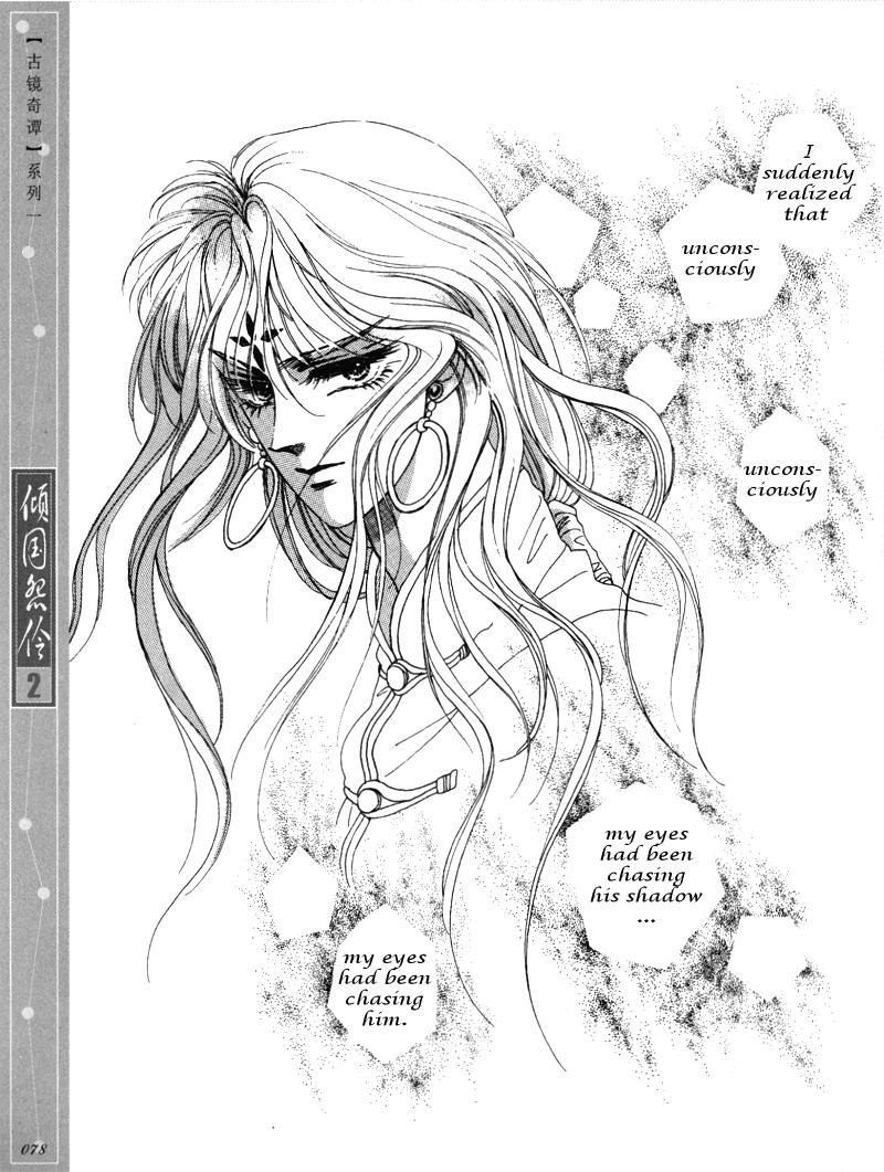 Melancholic Princess Chapter 9 page 7 - Chapter 9
