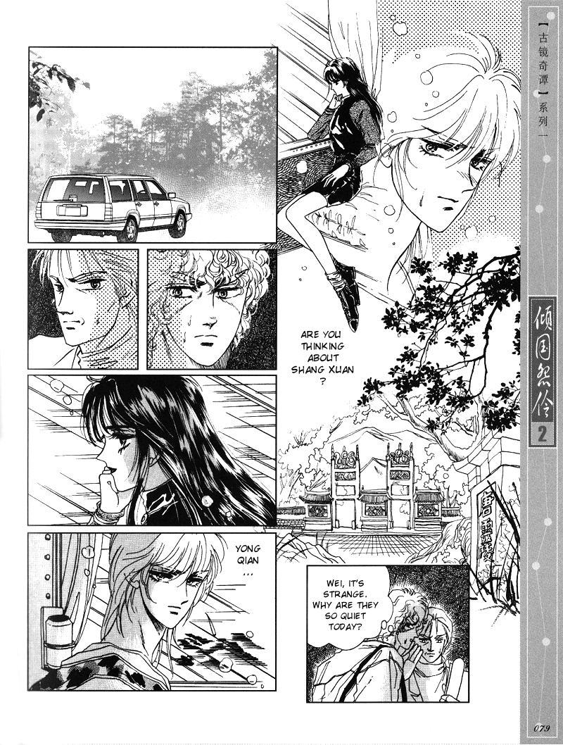Melancholic Princess Chapter 9 page 8 - Chapter 9