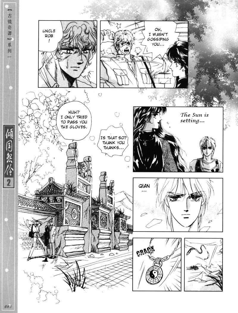 Melancholic Princess Chapter 9 page 9 - Chapter 9