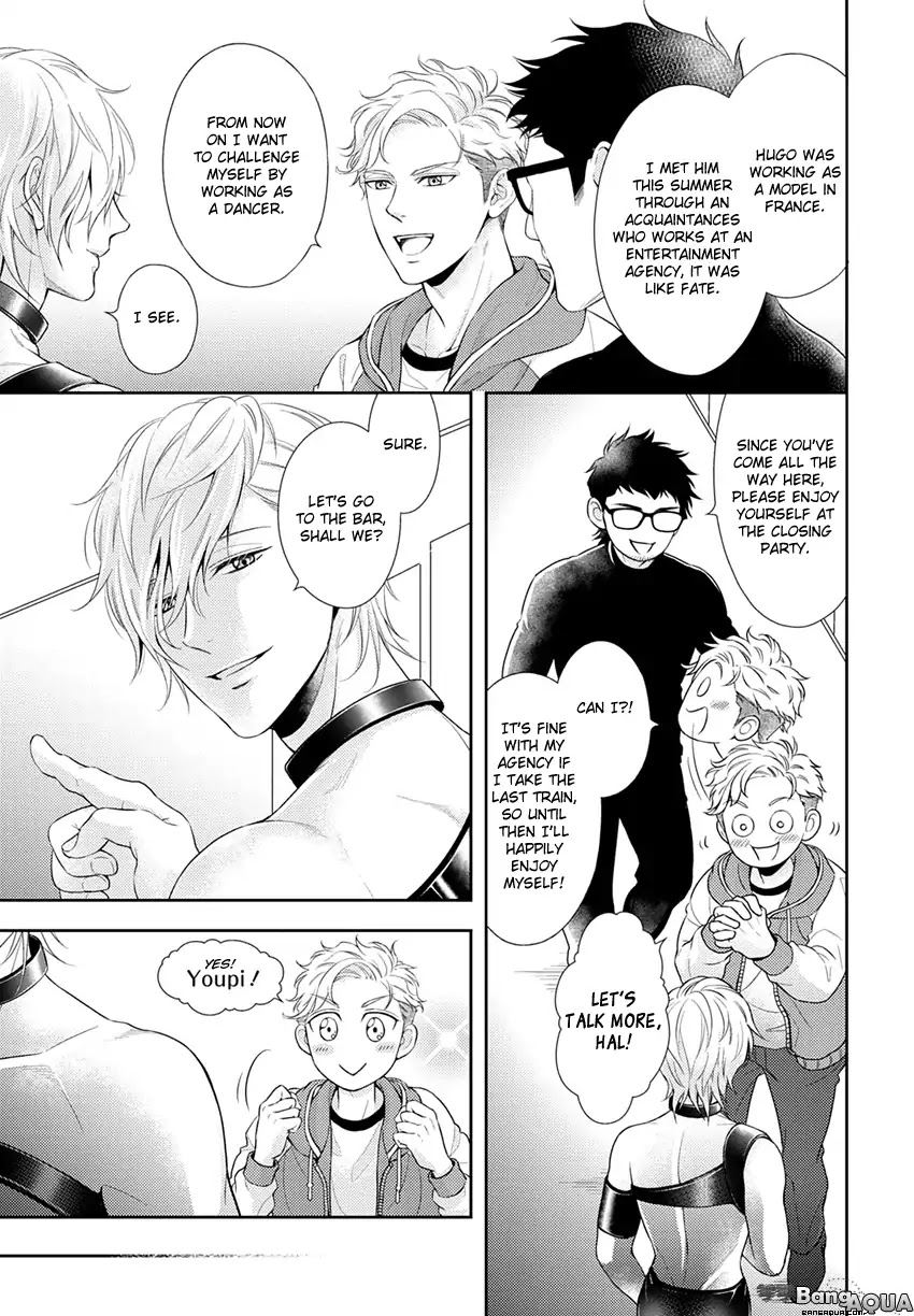 Melancholic Spiral Chapter 1 page 11 - Chapter 1