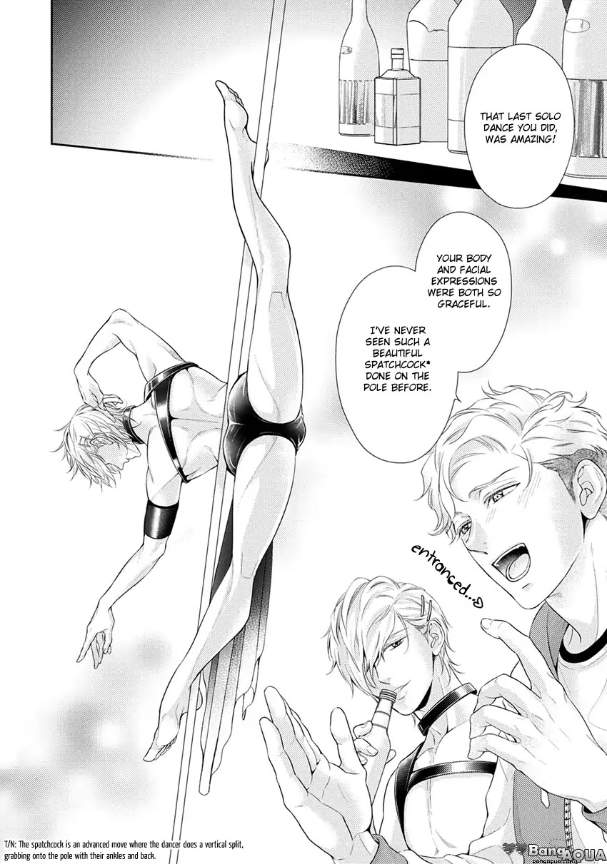 Melancholic Spiral Chapter 1 page 12 - Chapter 1