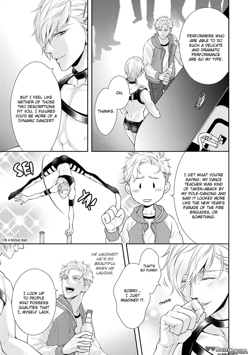 Melancholic Spiral Chapter 1 page 13 - Chapter 1