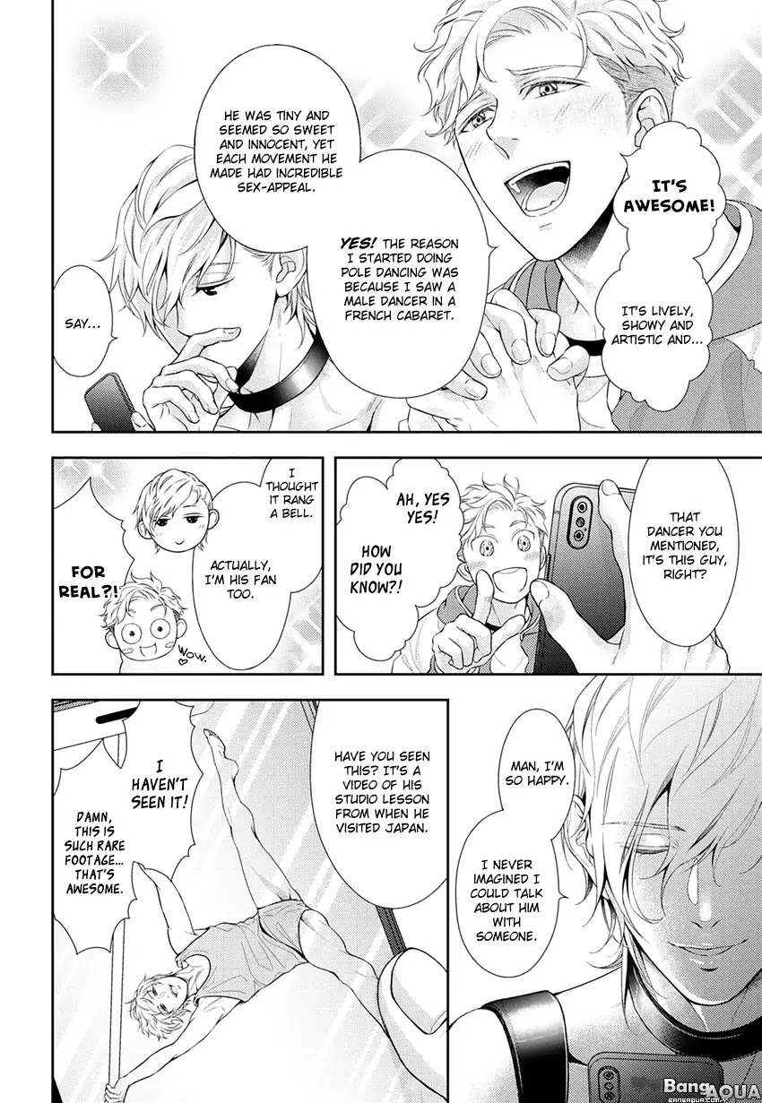Melancholic Spiral Chapter 1 page 16 - Chapter 1