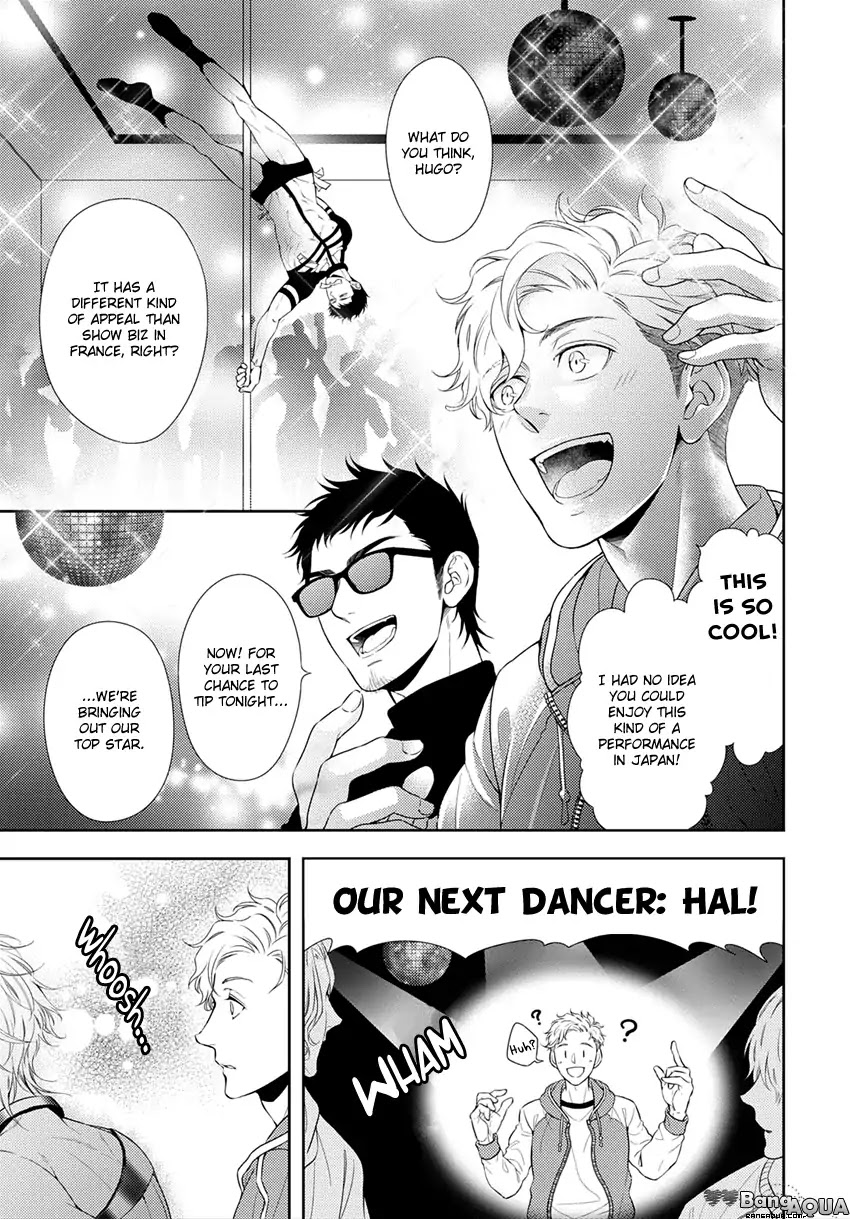 Melancholic Spiral Chapter 1 page 4 - Chapter 1