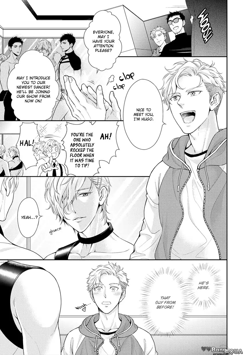 Melancholic Spiral Chapter 1 page 9 - Chapter 1