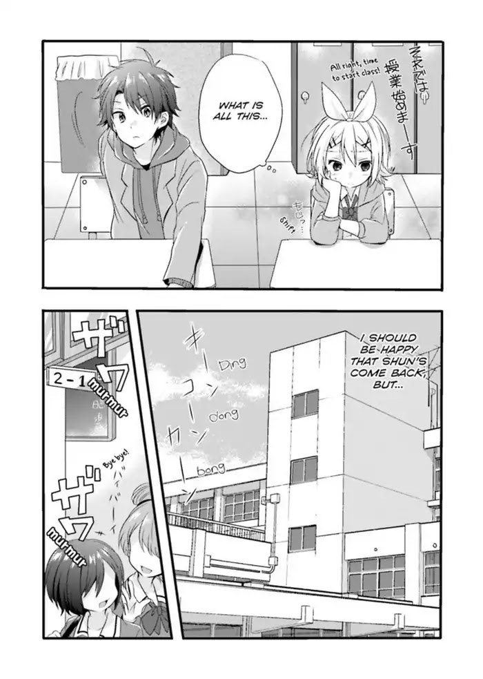 Melancholic Chapter 1 page 15 - Chapter 1: The Transfer Student Is My Childhood Friend