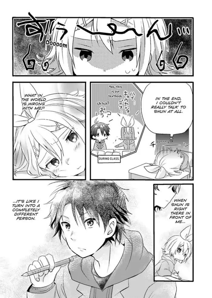 Melancholic Chapter 1 page 16 - Chapter 1: The Transfer Student Is My Childhood Friend