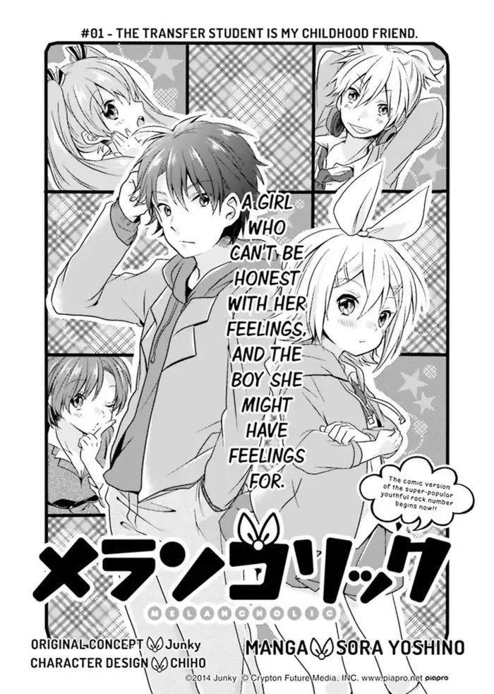 Melancholic Chapter 1 page 3 - Chapter 1: The Transfer Student Is My Childhood Friend