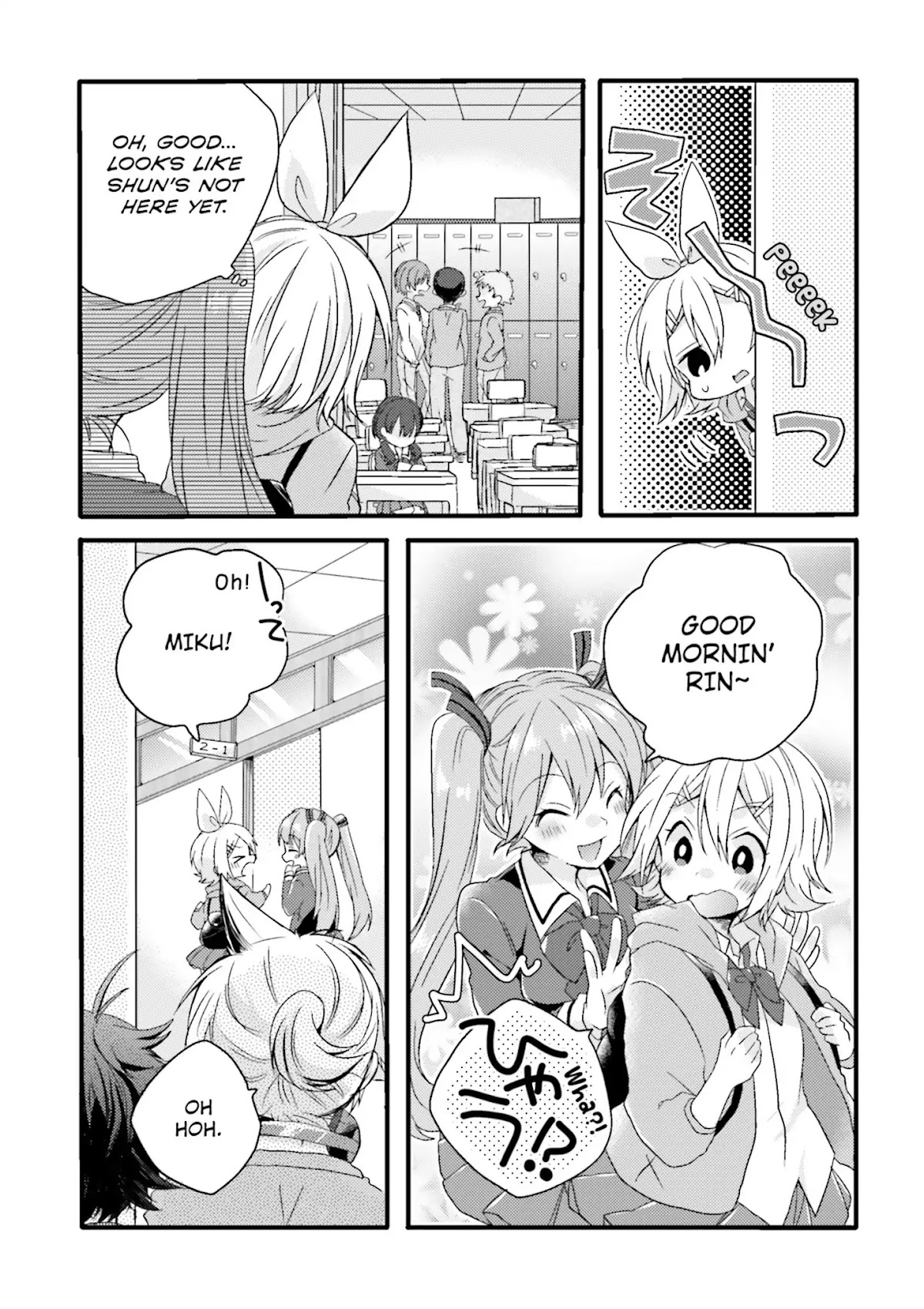 Melancholic Chapter 2 page 3 - Chapter 2: The Shape of Love