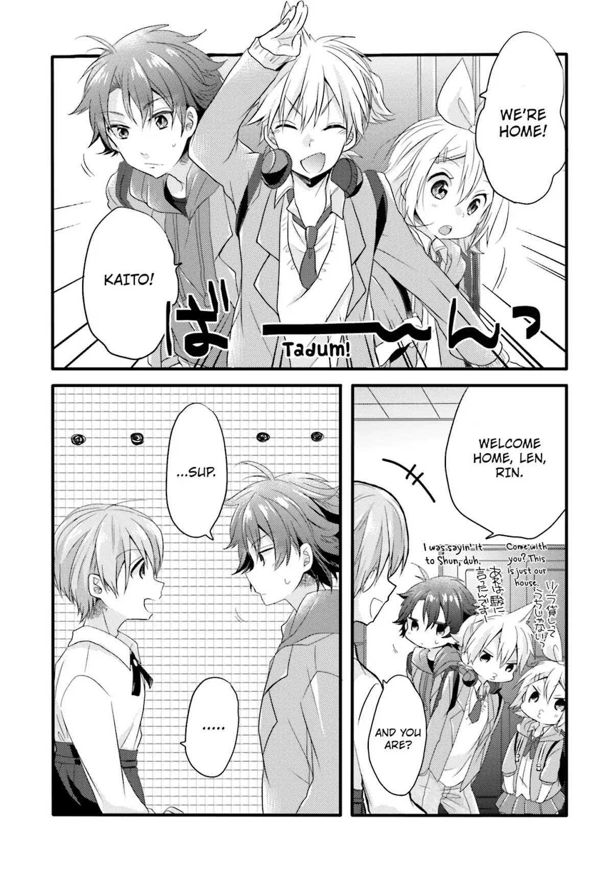 Melancholic Chapter 2 page 7 - Chapter 2: The Shape of Love