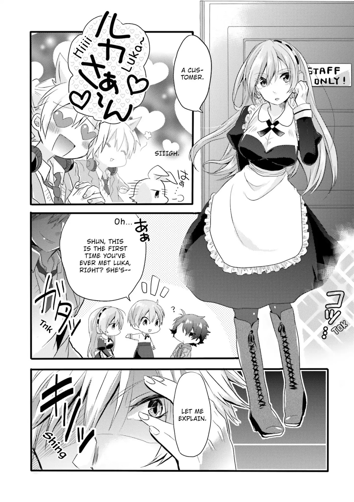 Melancholic Chapter 2 page 9 - Chapter 2: The Shape of Love