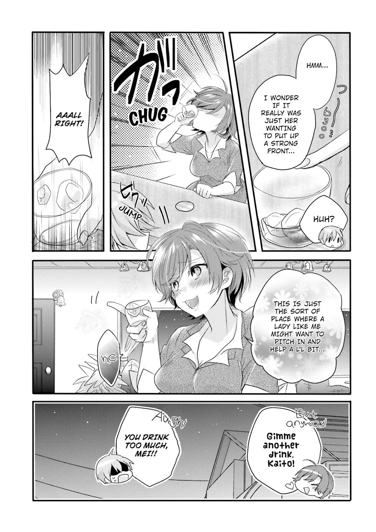 Melancholic Chapter 3 page 3 - Chapter 3: The Reason You Fall In Love