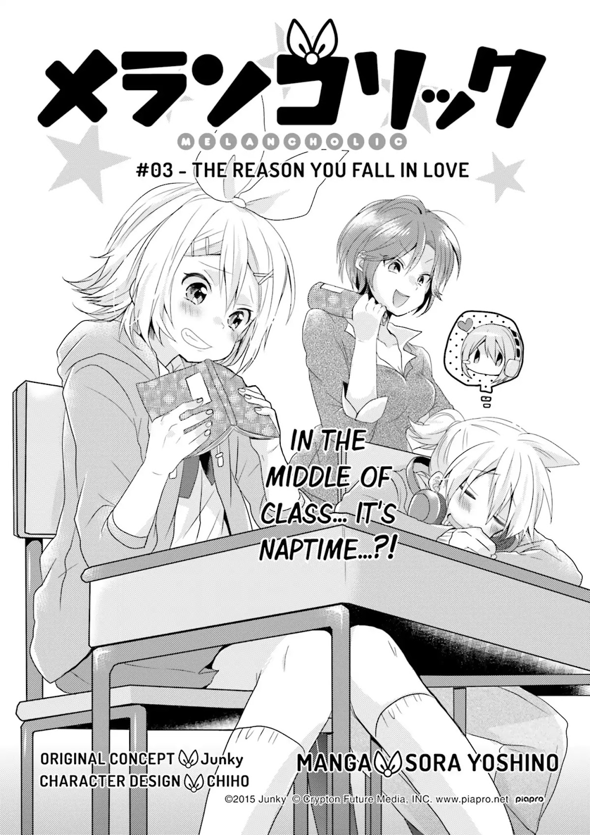 Melancholic Chapter 3 page 4 - Chapter 3: The Reason You Fall In Love