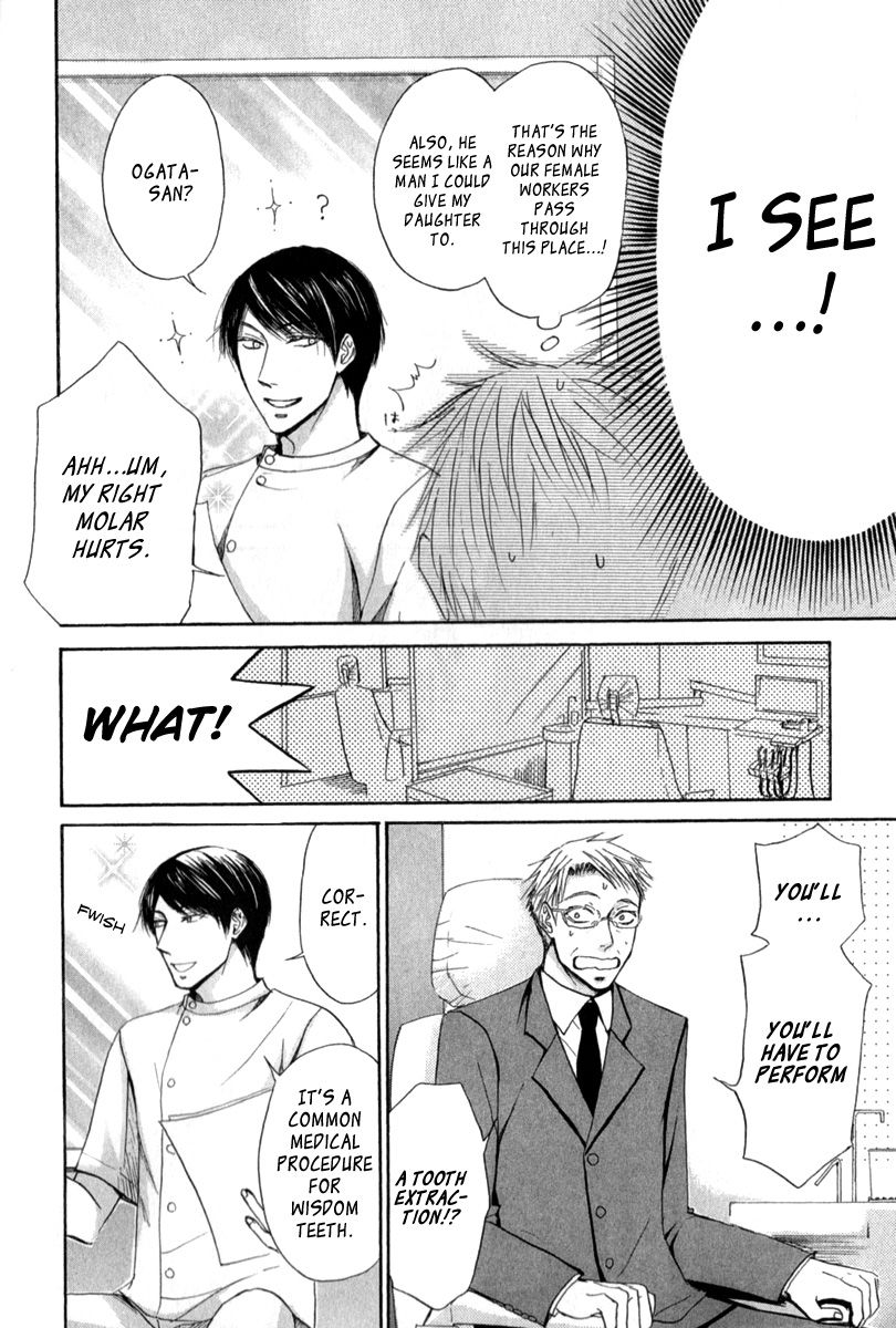 Melancholy Melancholic Melancholinist Chapter 1 page 10 - Chapter 1