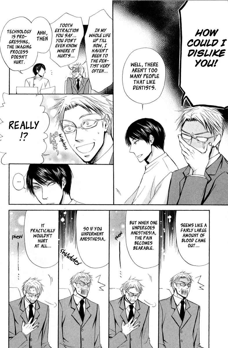 Melancholy Melancholic Melancholinist Chapter 1 page 12 - Chapter 1