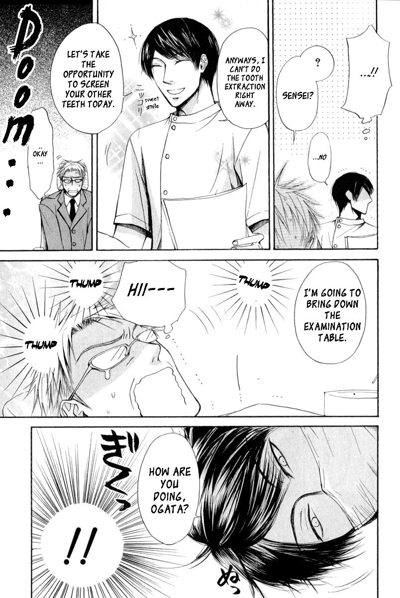 Melancholy Melancholic Melancholinist Chapter 1 page 13 - Chapter 1