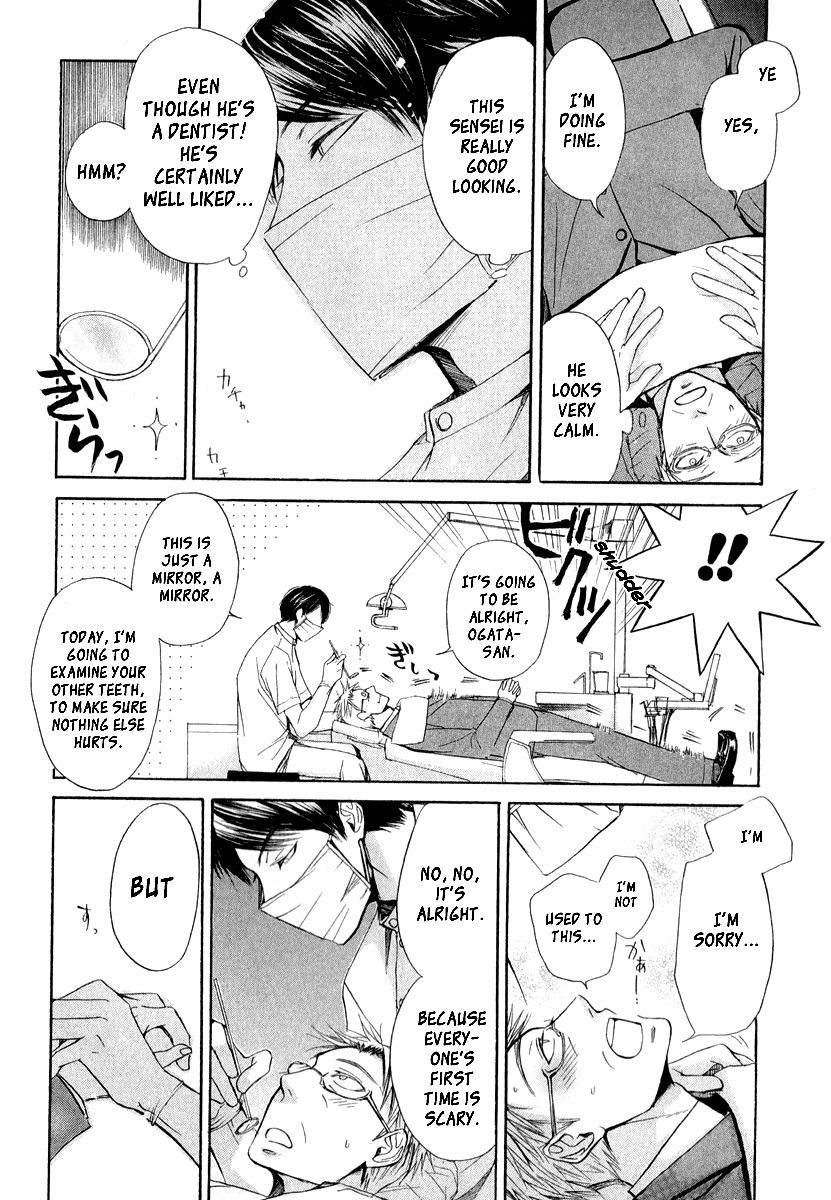Melancholy Melancholic Melancholinist Chapter 1 page 14 - Chapter 1