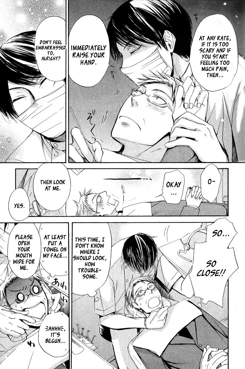Melancholy Melancholic Melancholinist Chapter 1 page 15 - Chapter 1
