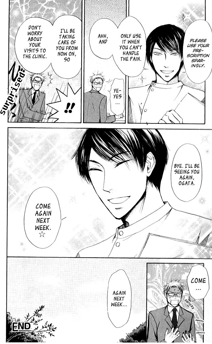 Melancholy Melancholic Melancholinist Chapter 1 page 20 - Chapter 1