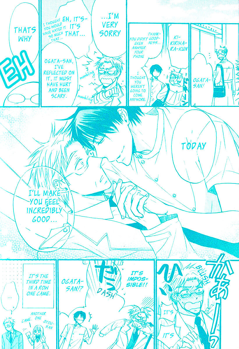 Melancholy Melancholic Melancholinist Chapter 1 page 4 - Chapter 1