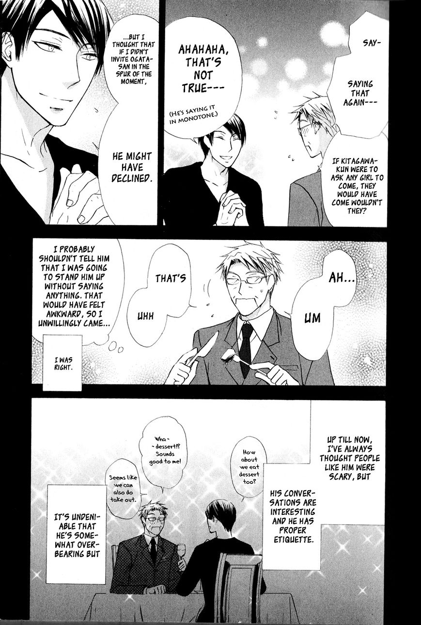 Melancholy Melancholic Melancholinist Chapter 2 page 10 - Chapter 2